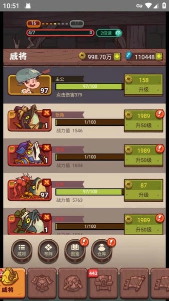 咸鱼之王破解版无限金币无限金砖 v1.0 安卓版 0