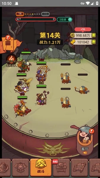 咸鱼之王破解版无限金币无限金砖 v1.0 安卓版 1