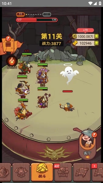 咸鱼之王破解版无限金币无限金砖 v1.0 安卓版 2