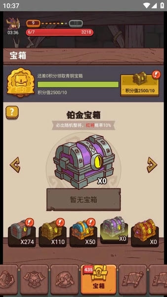 咸鱼之王破解版无限金币无限金砖 咸鱼之王破解版内置作弊菜单下载