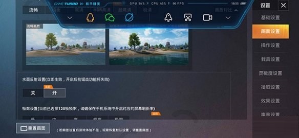 使用截图 截图