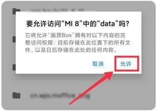 使用截图 截图