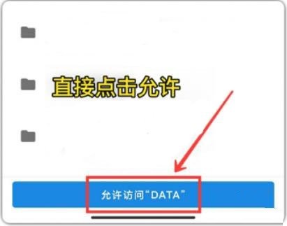 使用截图 截图