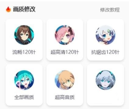 使用截图 截图