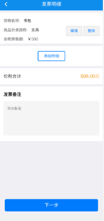 使用截图 截图