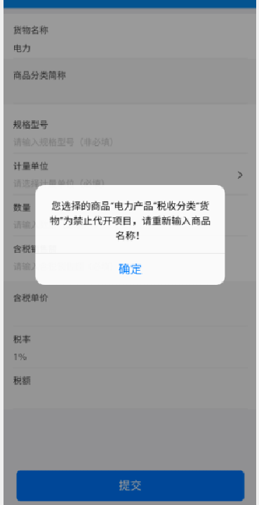 使用截图 截图