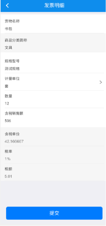 使用截图 截图