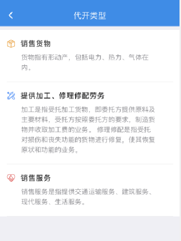 使用截图 截图