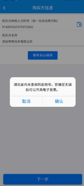 使用截图 截图
