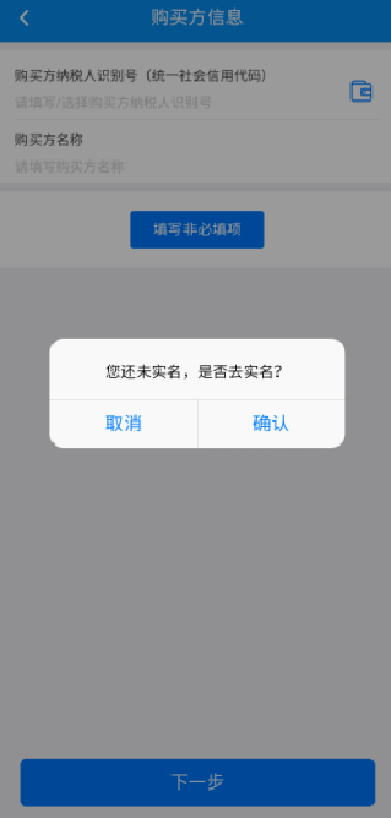 使用截图 截图