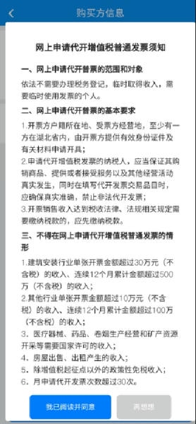 使用截图 截图