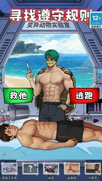 怪谈100关小游戏 v1.0 安卓版 2