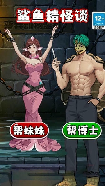 怪谈100关小游戏 v1.0 安卓版 0