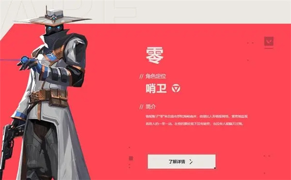 无畏契约香港服 无畏契约港服