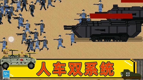 战争工厂模拟器最新版 v03.231228.02 安卓版 0