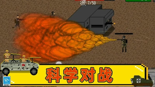战争工厂模拟器最新版 v03.231228.02 安卓版 1