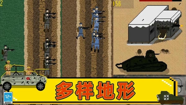 战争工厂模拟器最新版 v03.231228.02 安卓版 2