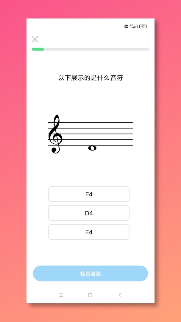 五线谱教师mustr软件 v1.1.1 安卓版 2