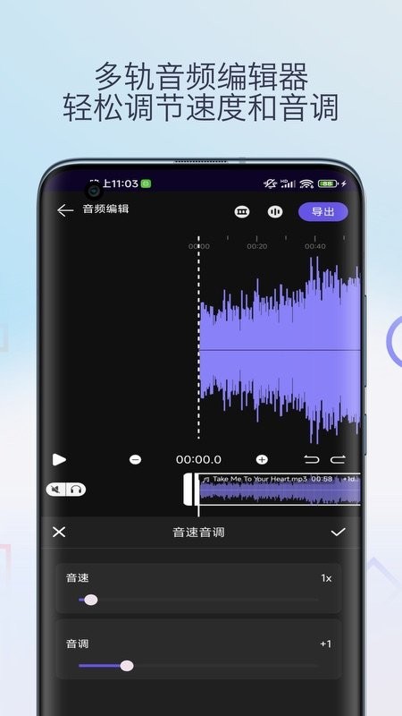 音乐升调降调转调最新版 音乐升调降调转调官方版