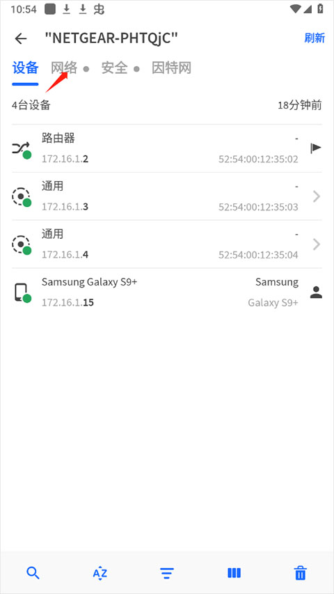 截图
