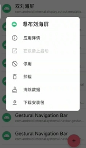 截图