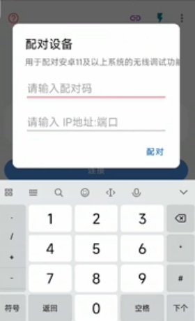 截图