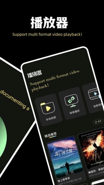魔术剪辑大师最新版 魔术剪辑大师官方版
