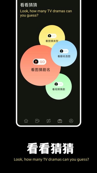 魔术剪辑大师最新版 v1.8 安卓版 0