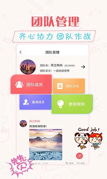 简单水印相机最新版 v3.6.1 安卓版 2