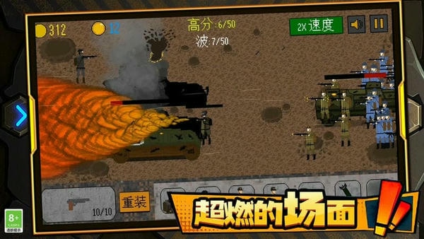 恐怖枪战最新版 v3.10002.0110.1 安卓版 0