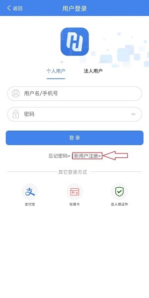 使用截图 黑龙江全省事