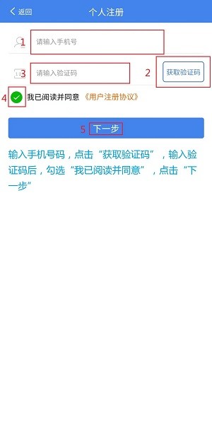 使用截图 黑龙江全省事