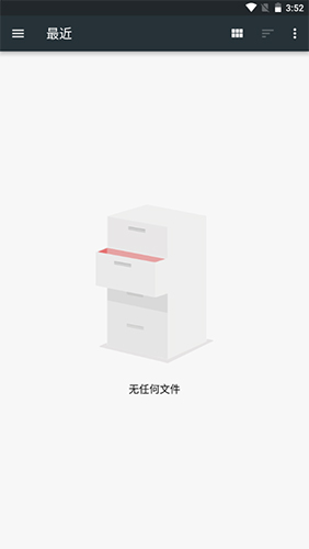 使用截图 截图