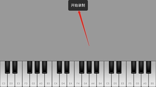 使用截图 截图