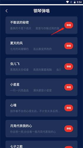 使用截图 截图