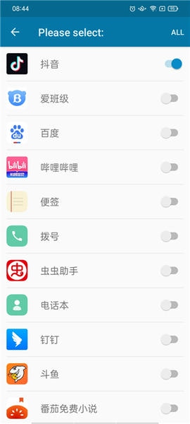 使用截图 截图