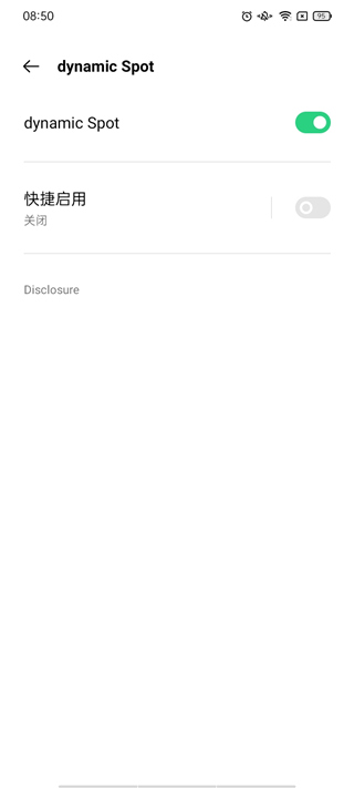 使用截图 截图