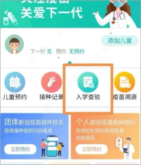 使用截图 截图