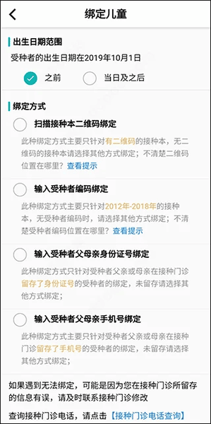 使用截图 截图
