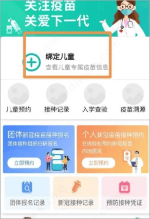 使用截图 截图