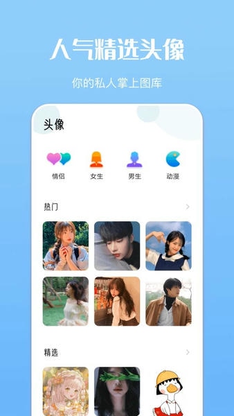 千寻免费主题商店软件 v1.22 安卓版 2
