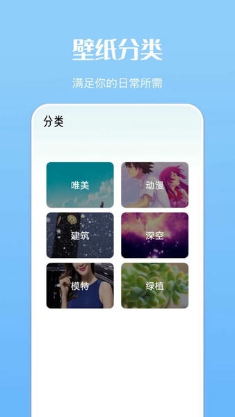 千寻免费主题商店软件 v1.22 安卓版 1