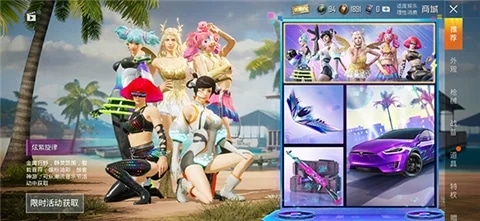 使用截图 截图