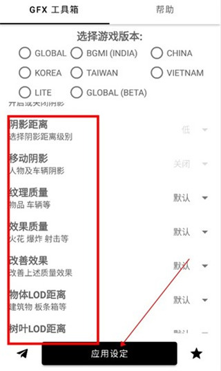 使用截图 截图