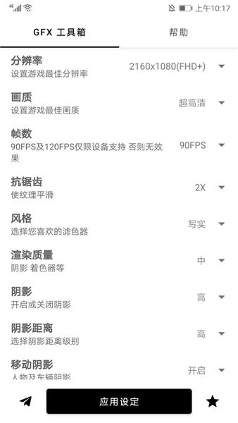 使用截图 截图