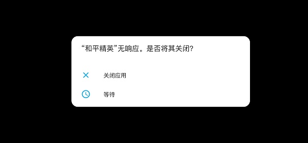 使用截图 截图