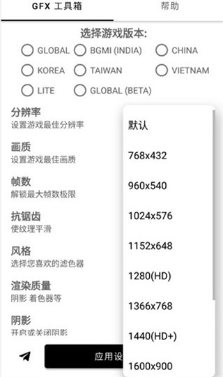 使用截图 截图