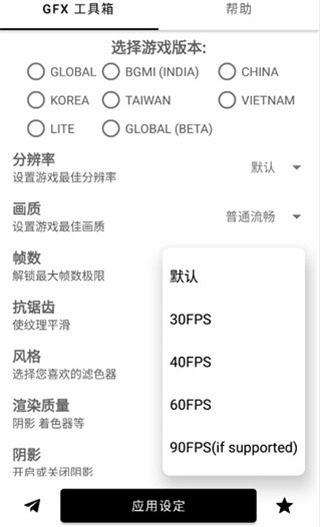 使用截图 截图