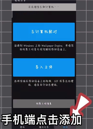 使用截图 截图