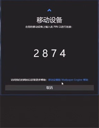 使用截图 截图